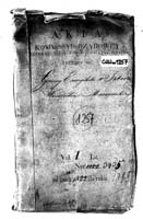 PL_1_190_1257_0000-okladka