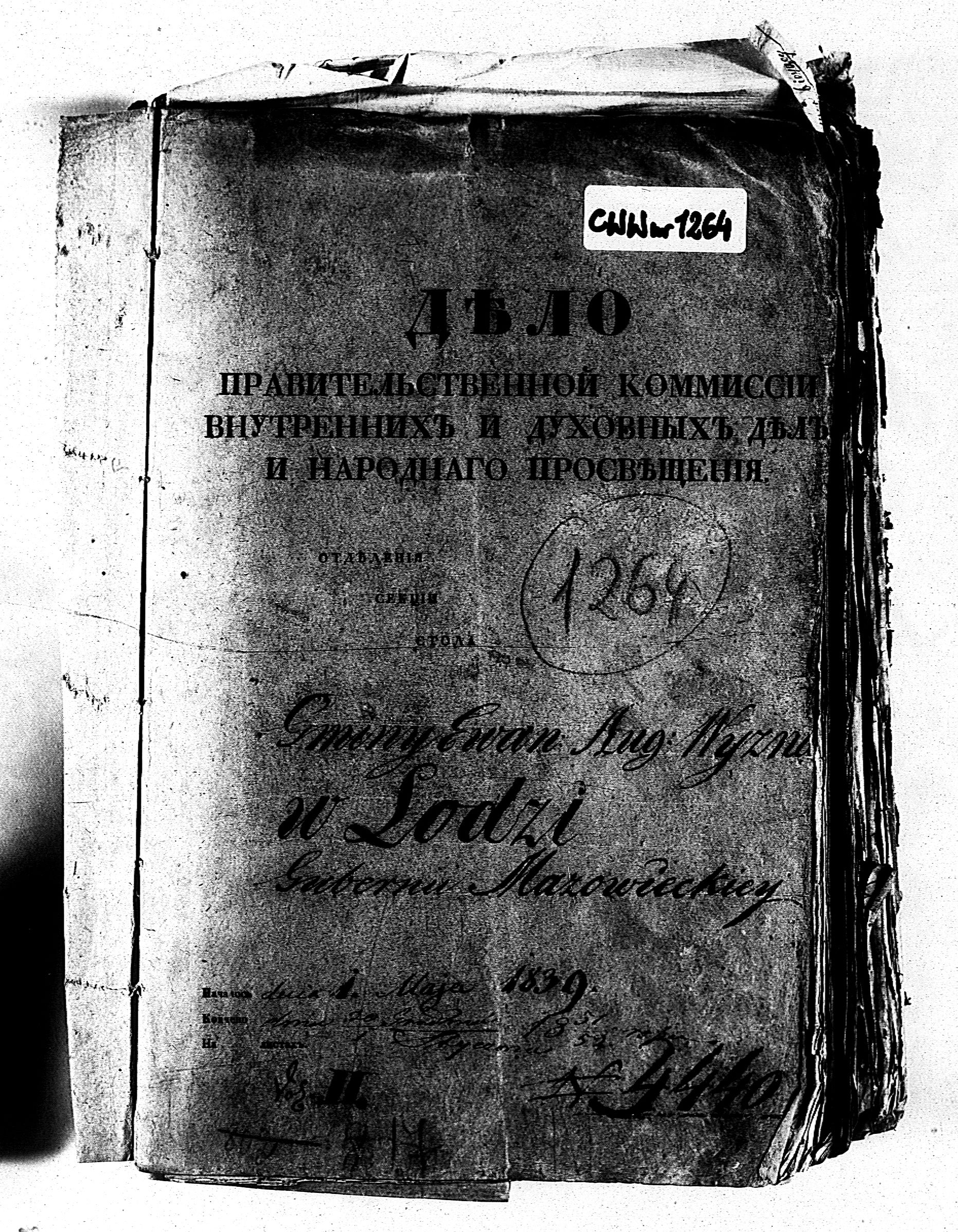 PL_1_190_1264_0000-okladka