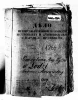 PL_1_190_1264_0000-okladka