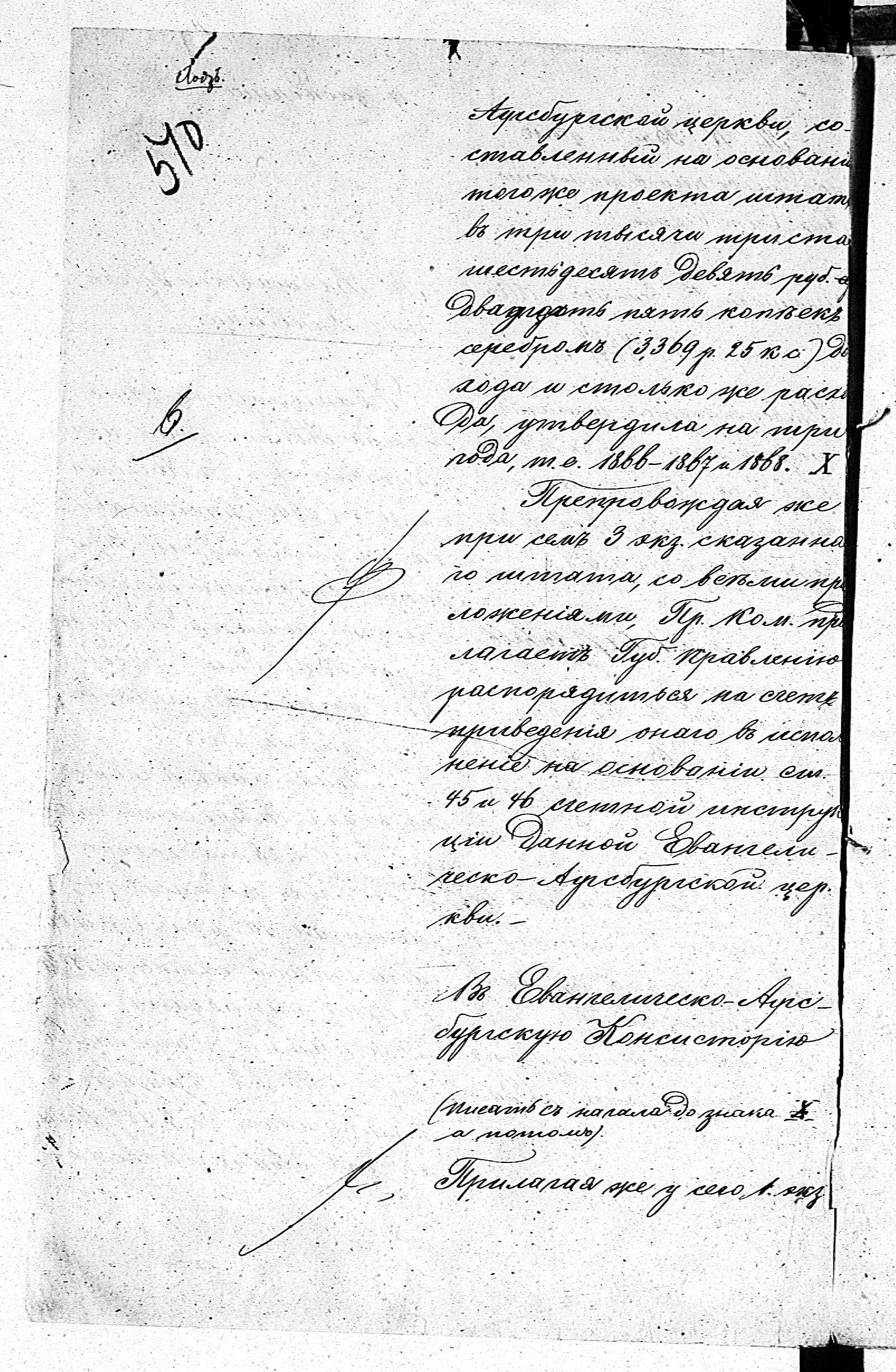 PL_1_190_1265_0510