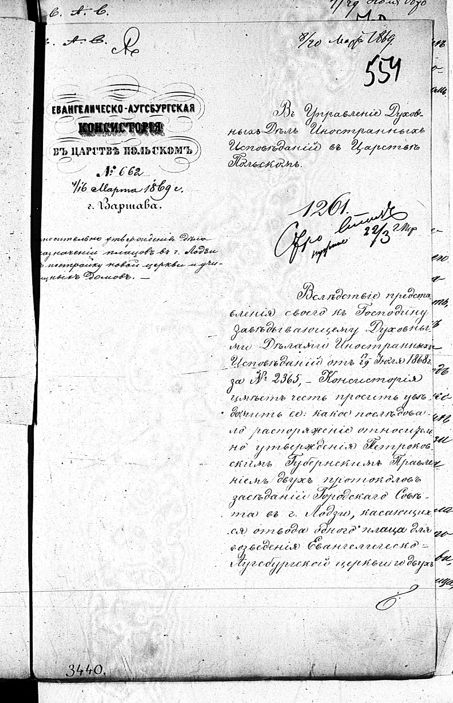 PL_1_190_1265_0554