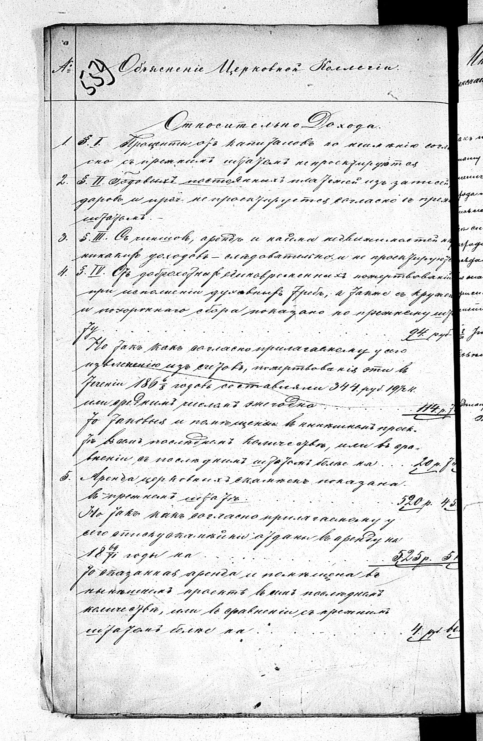 PL_1_190_1265_0566-559