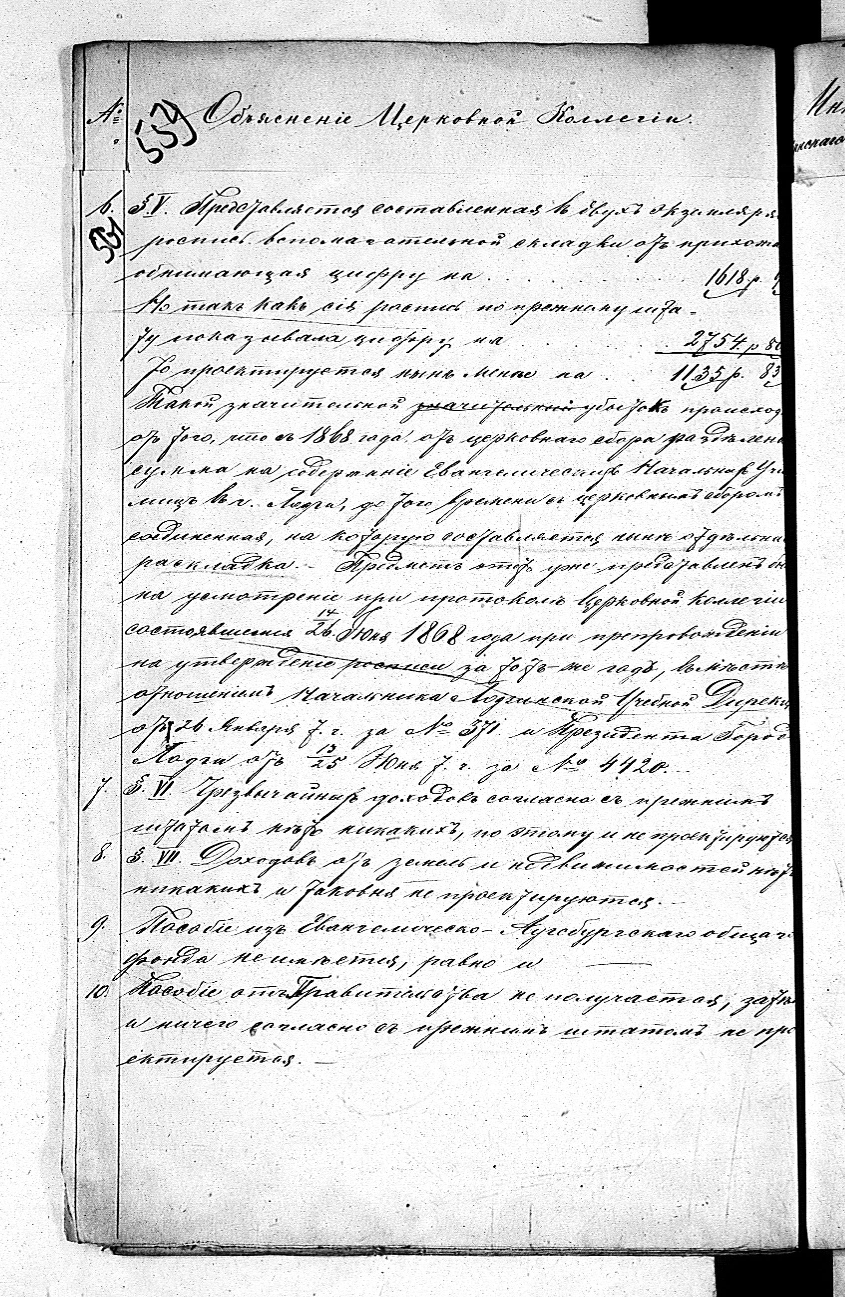 PL_1_190_1265_0566-561