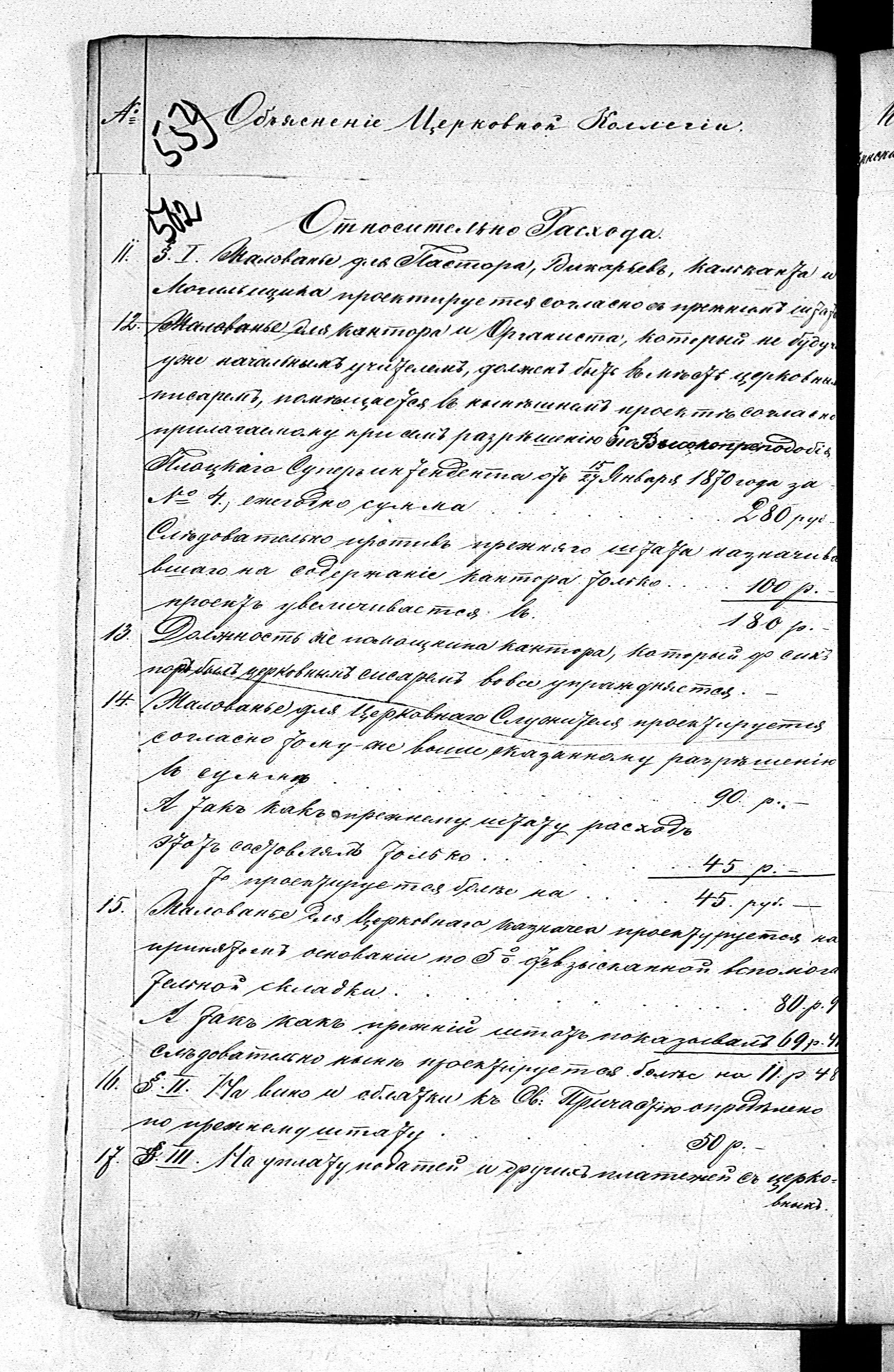 PL_1_190_1265_0566-562