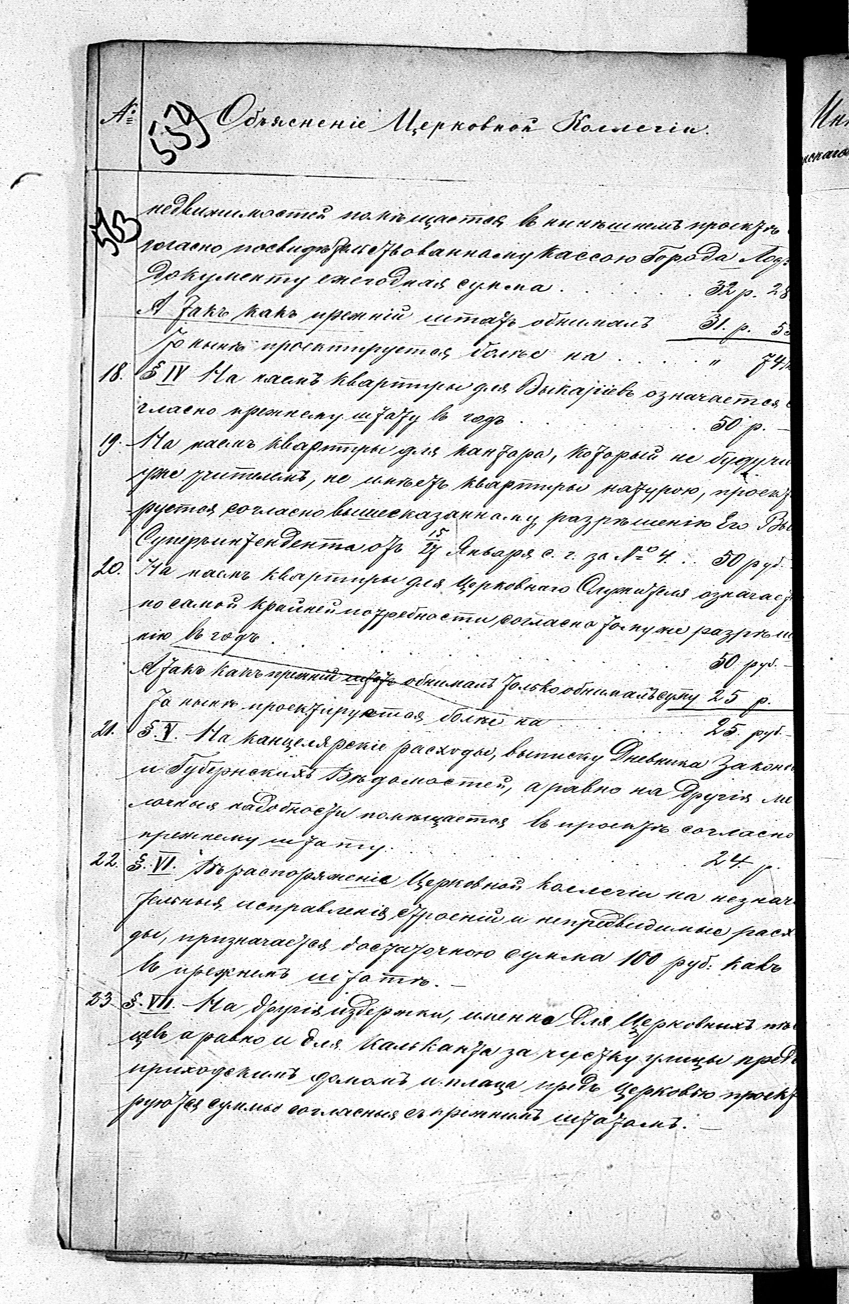 PL_1_190_1265_0566-563