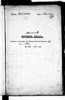 PL_1_190_1265_0566-566