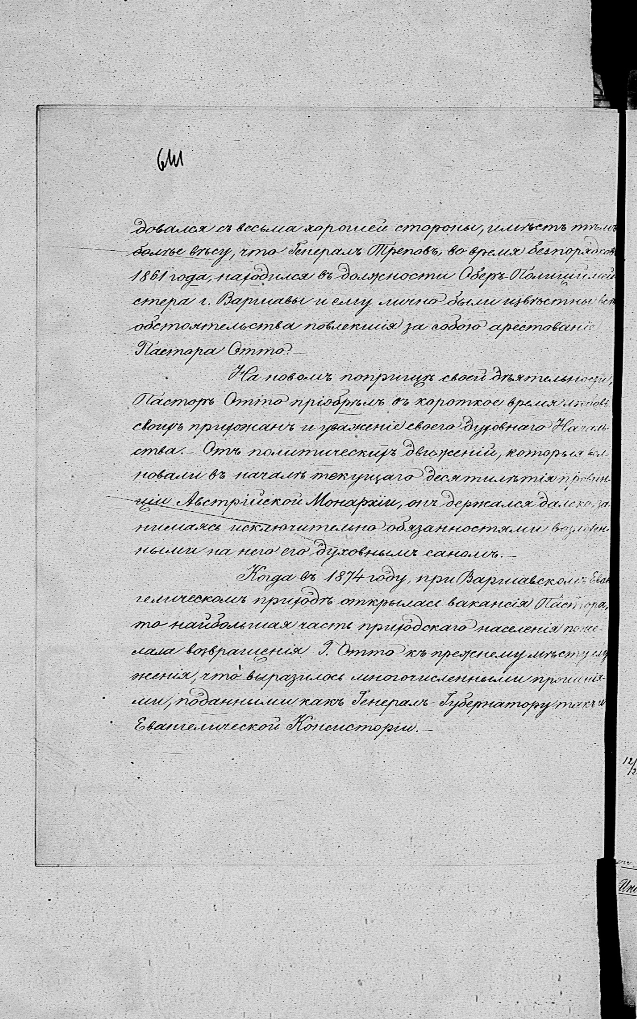 PL_1_190_1306_0641