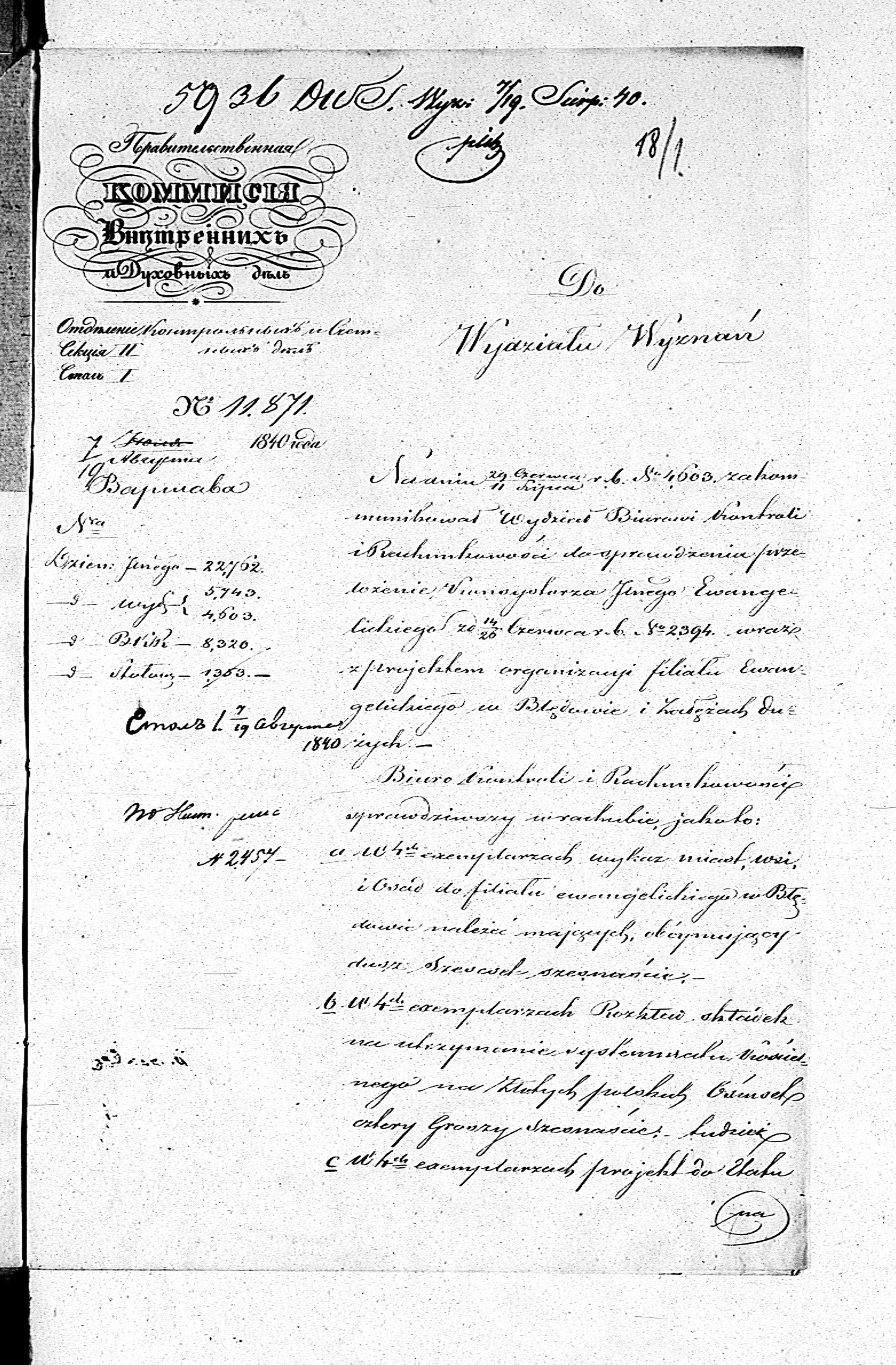 PL_1_190_1316_0018_1