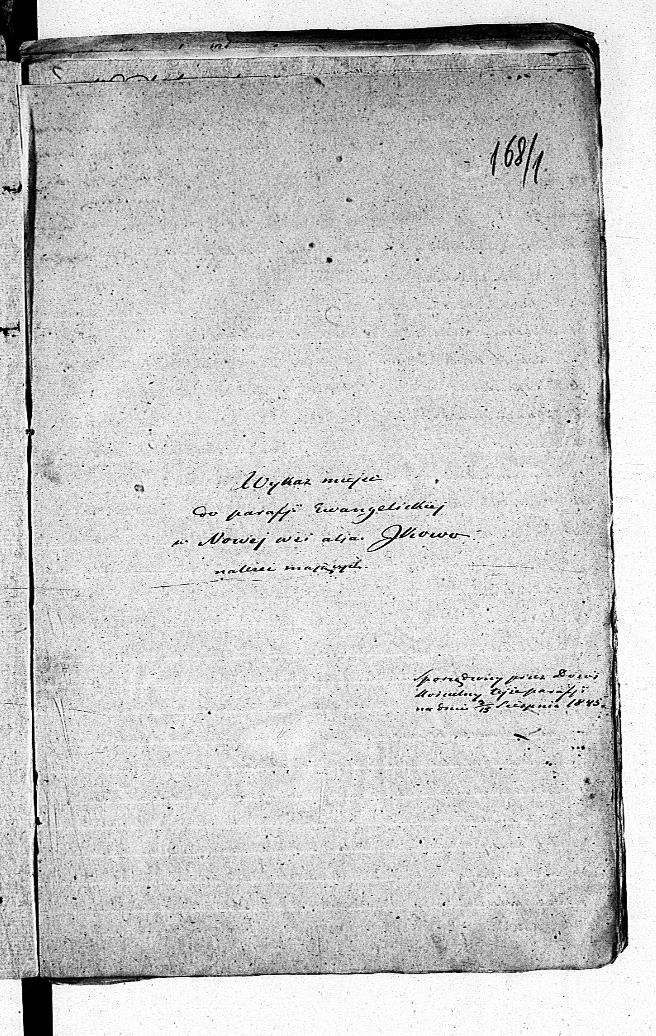 PL_1_190_1320_0168_1