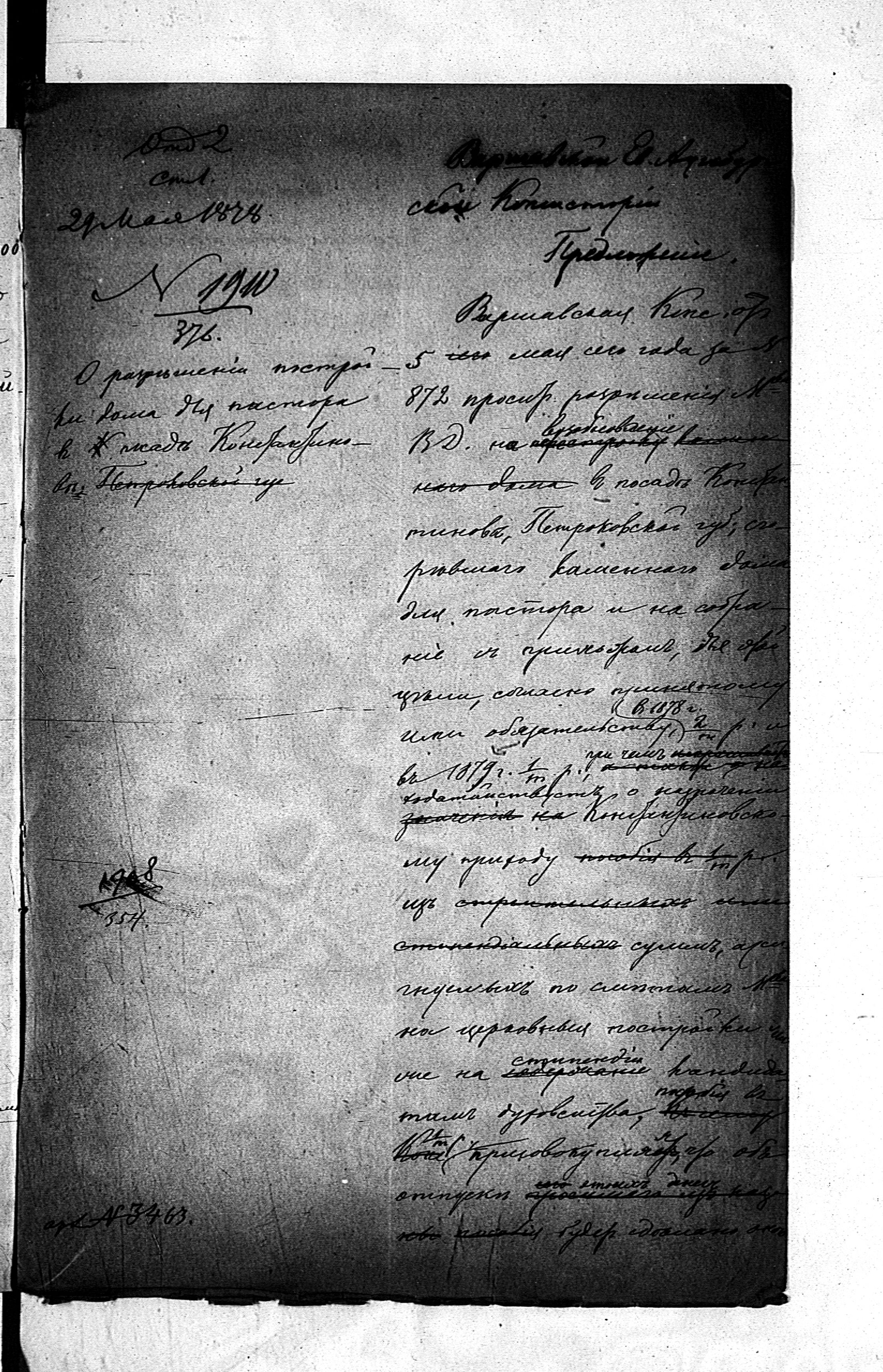 PL_1_190_1324_0337_1