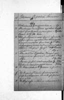 PL_1_190_1324_0331_1