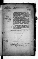 PL_1_190_1324_0332_1