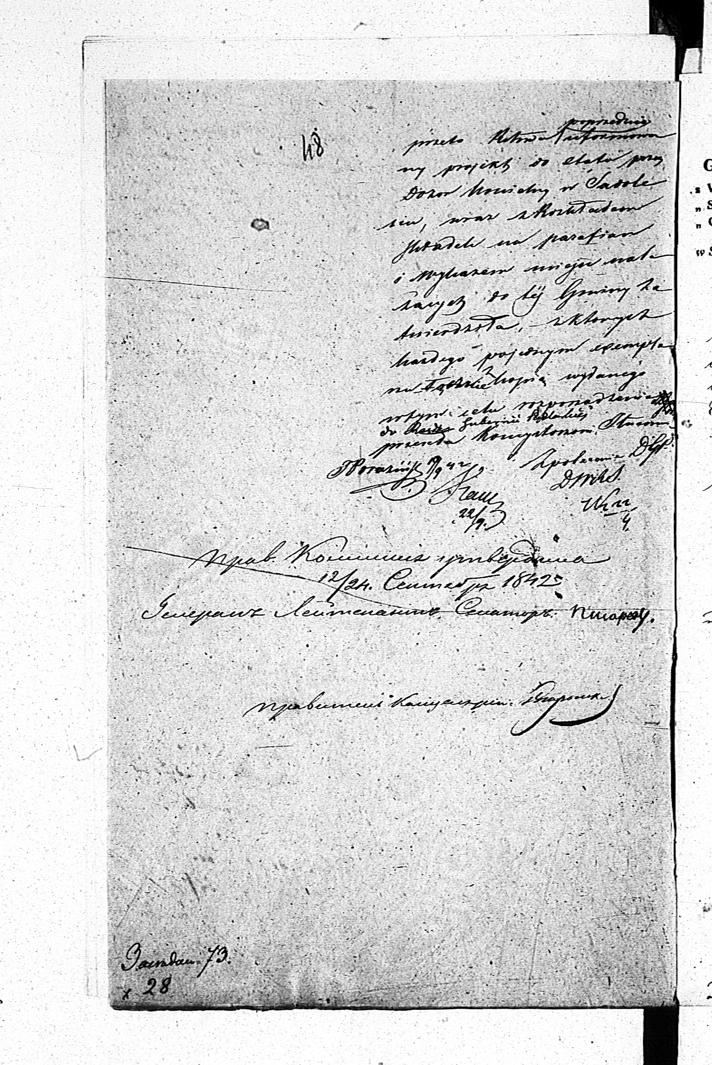 PL_1_190_1330_0048