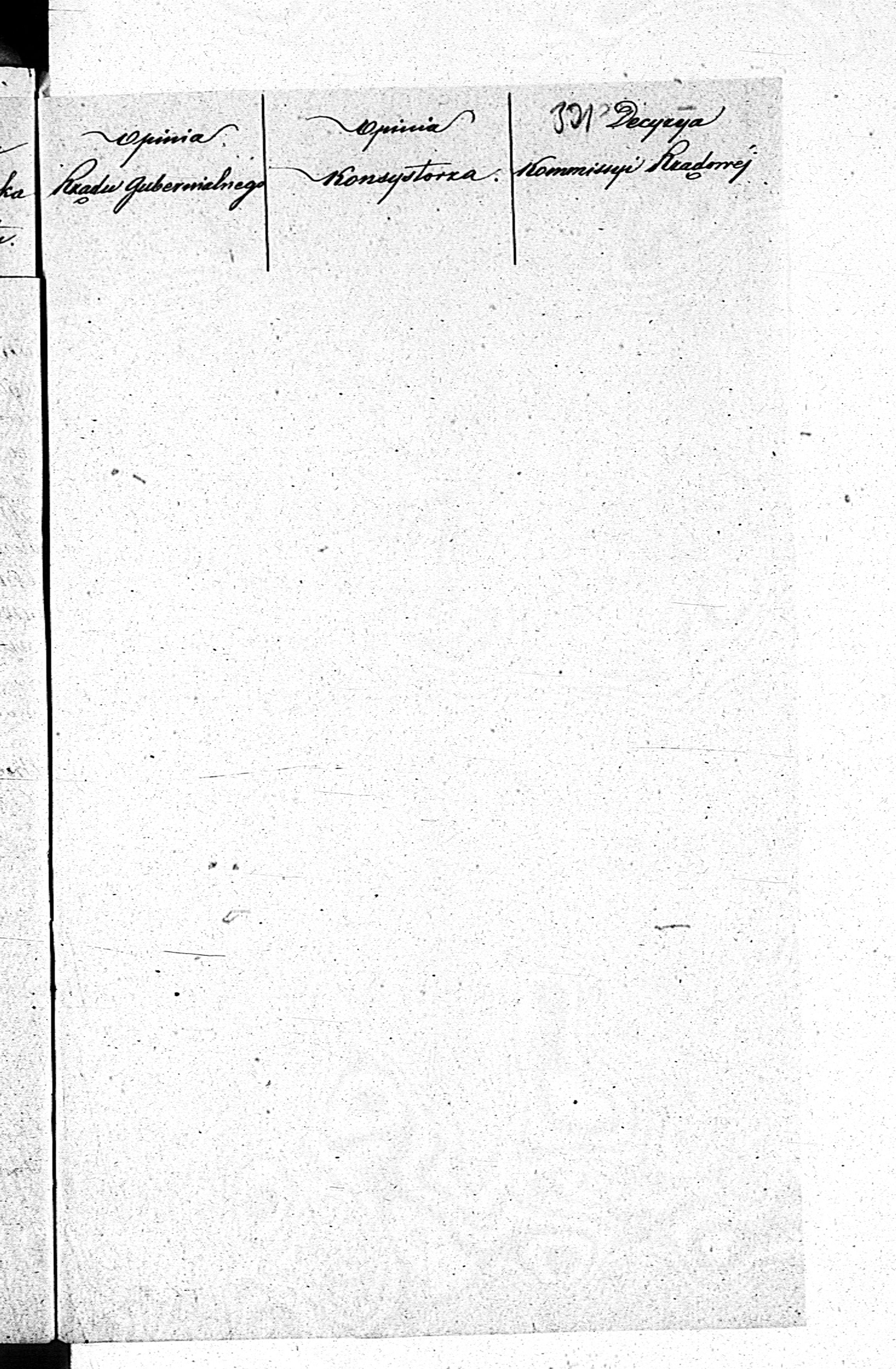 PL_1_190_1330_0321