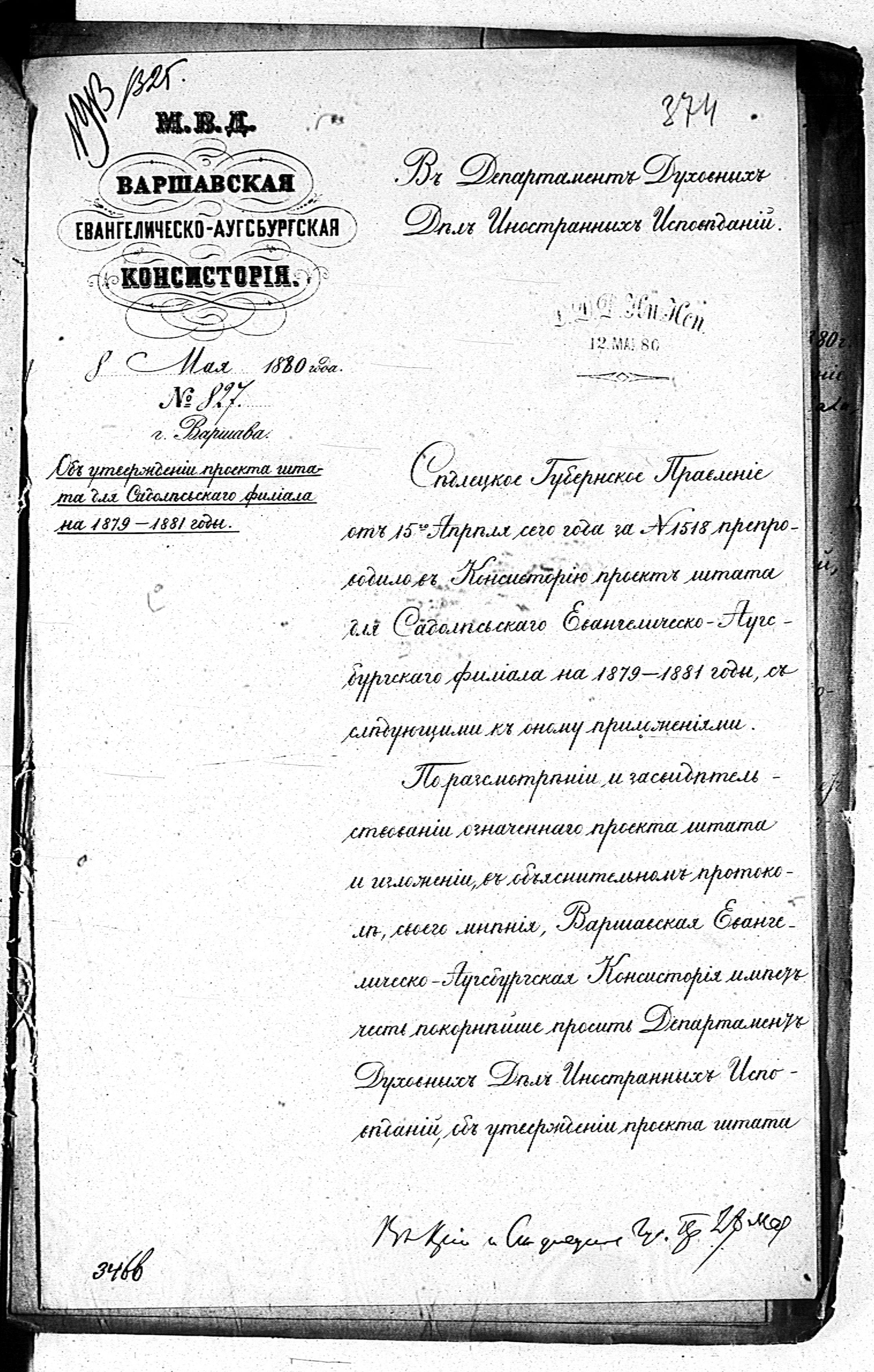 PL_1_190_1330_0374