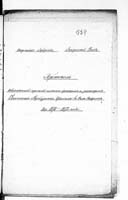 PL_1_190_1330_0334