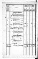 PL_1_190_1330_0341