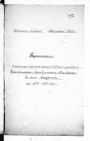 PL_1_190_1330_0353