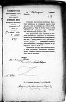 PL_1_190_1330_0359