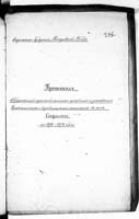 PL_1_190_1330_0367