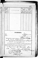 PL_1_190_1330_0381