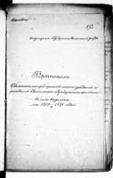 PL_1_190_1330_0383