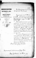 PL_1_190_1330_0389