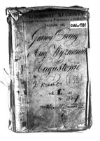 PL_1_190_1331_0000-okladka