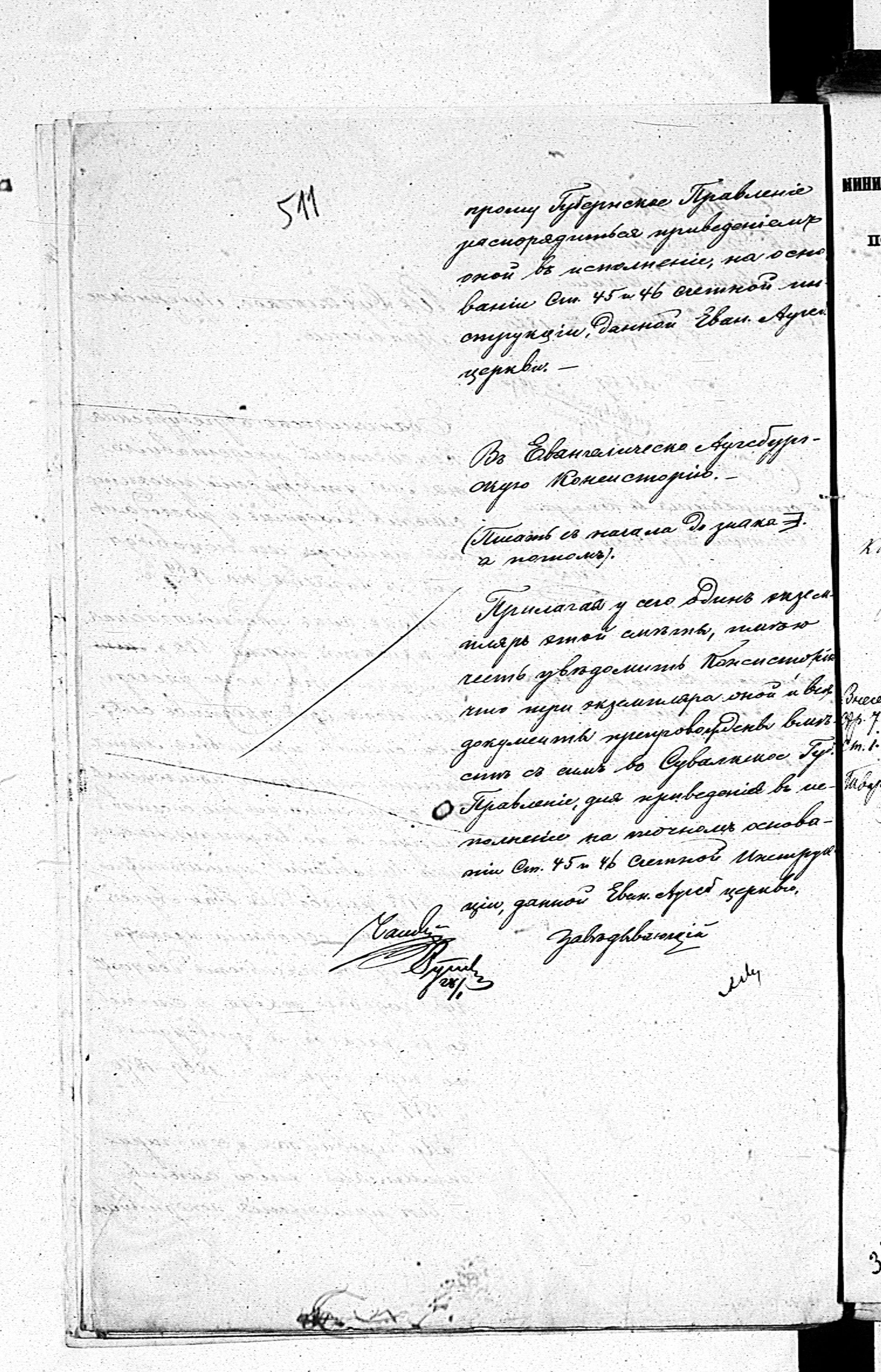 PL_1_190_1337_0511