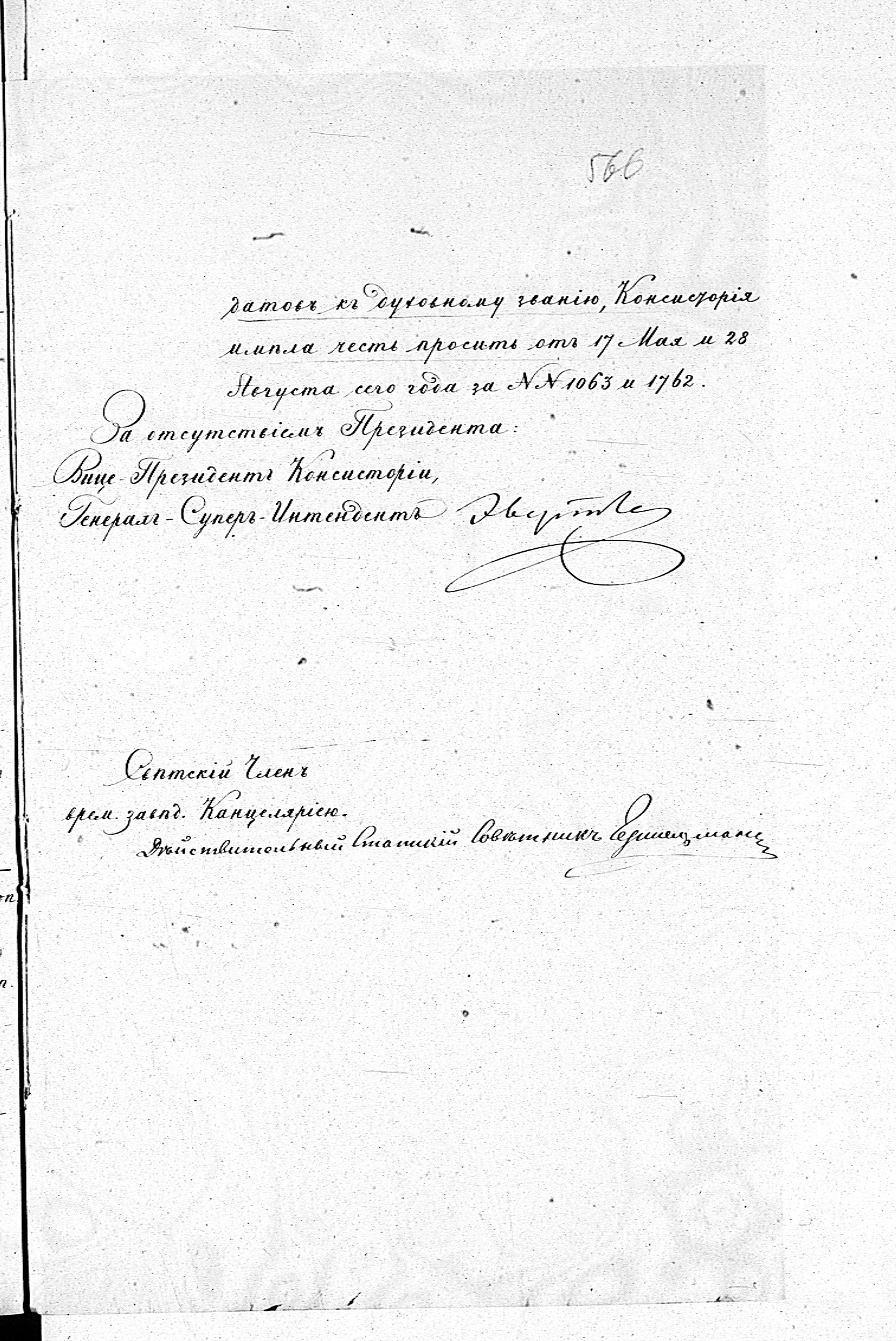 PL_1_190_1337_0566