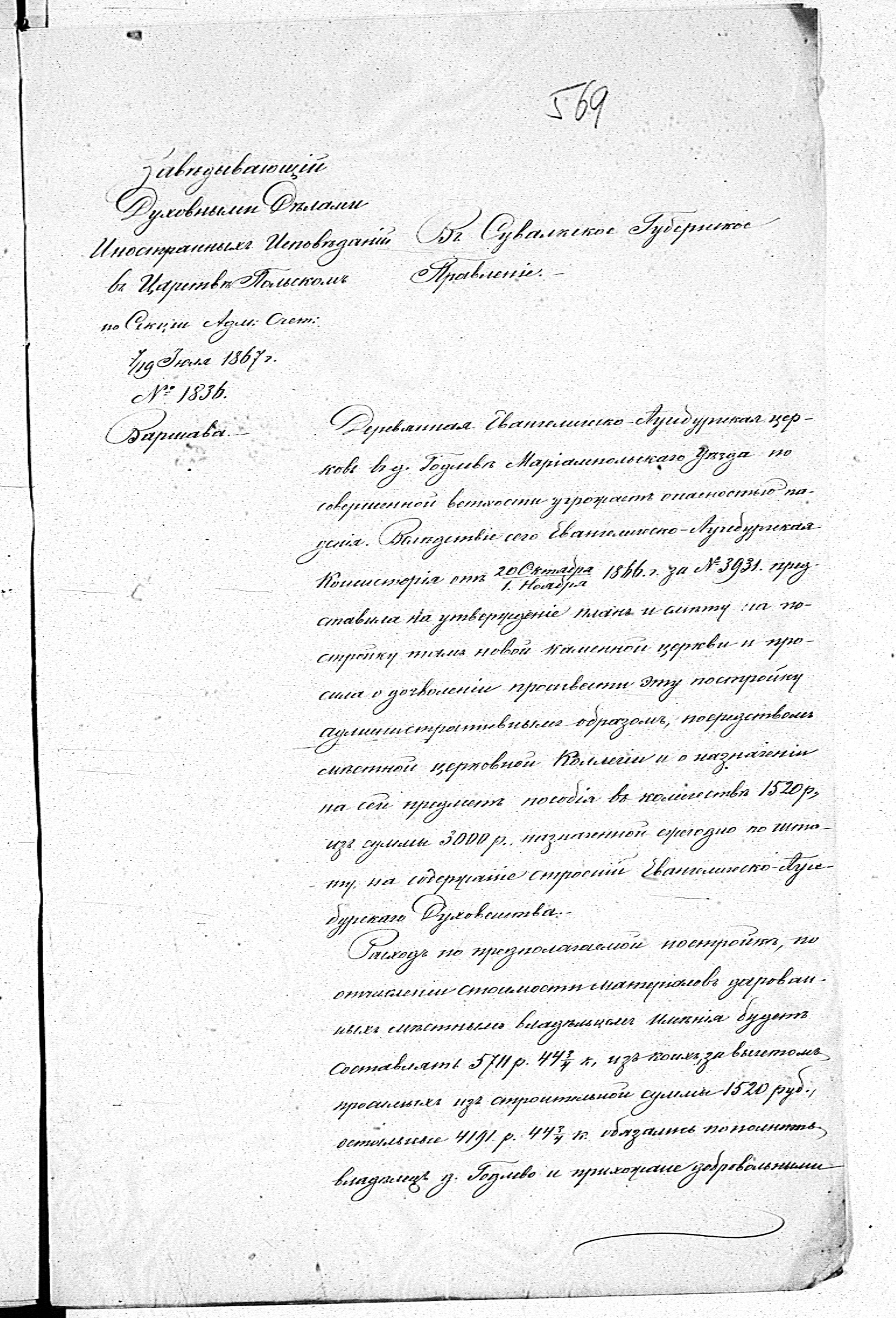 PL_1_190_1337_0569