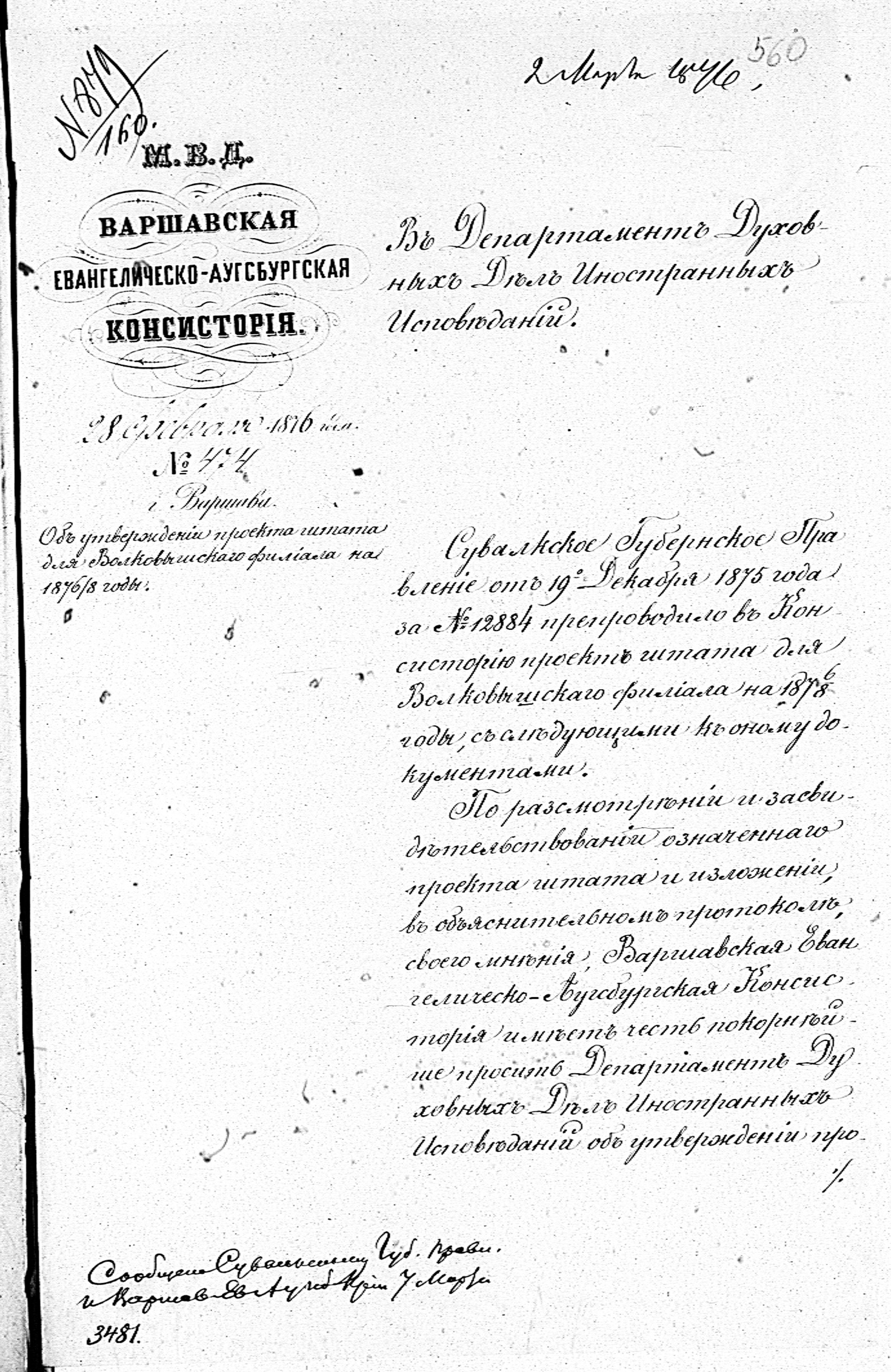 PL_1_190_1364_0560