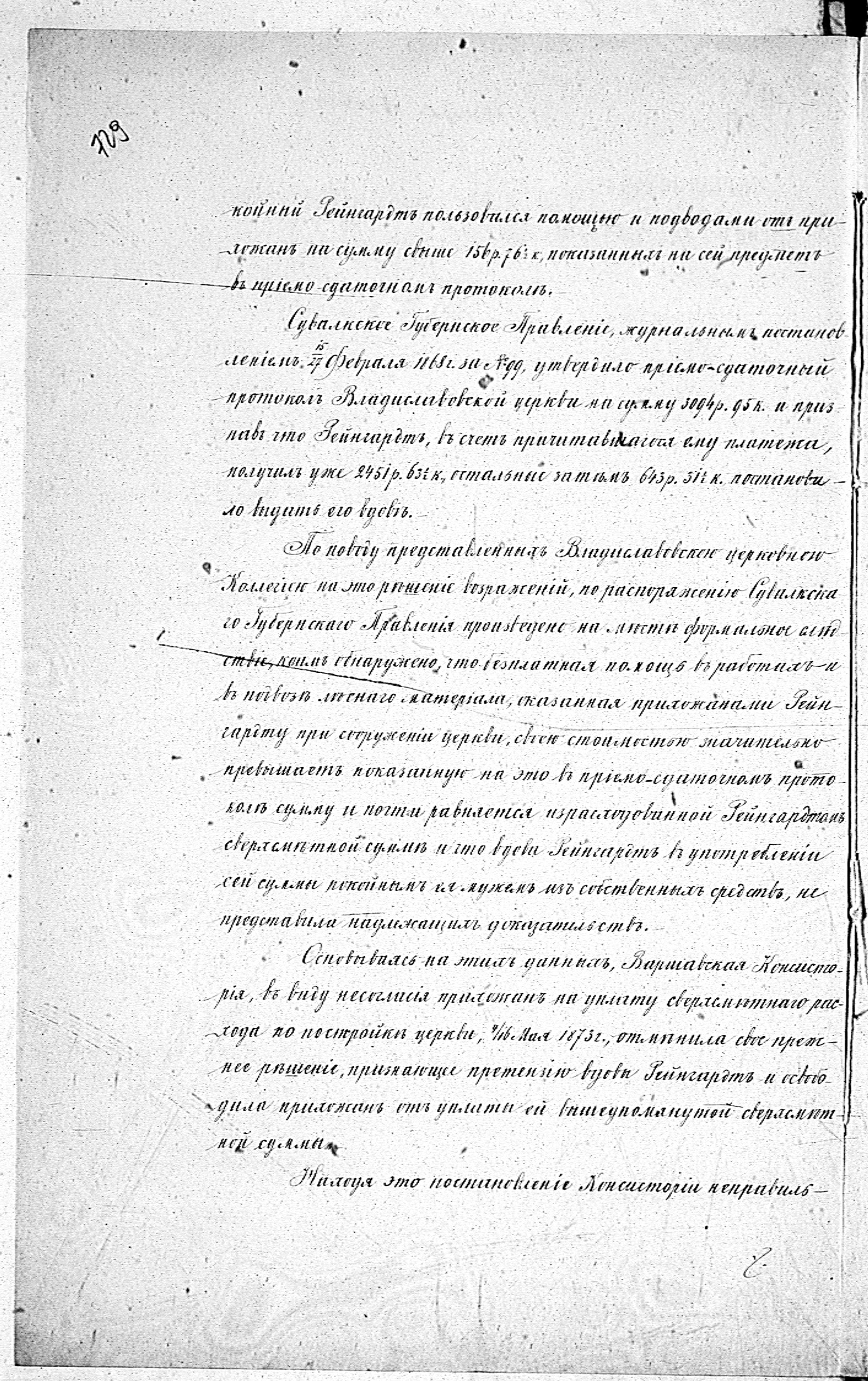 PL_1_190_1368_0729