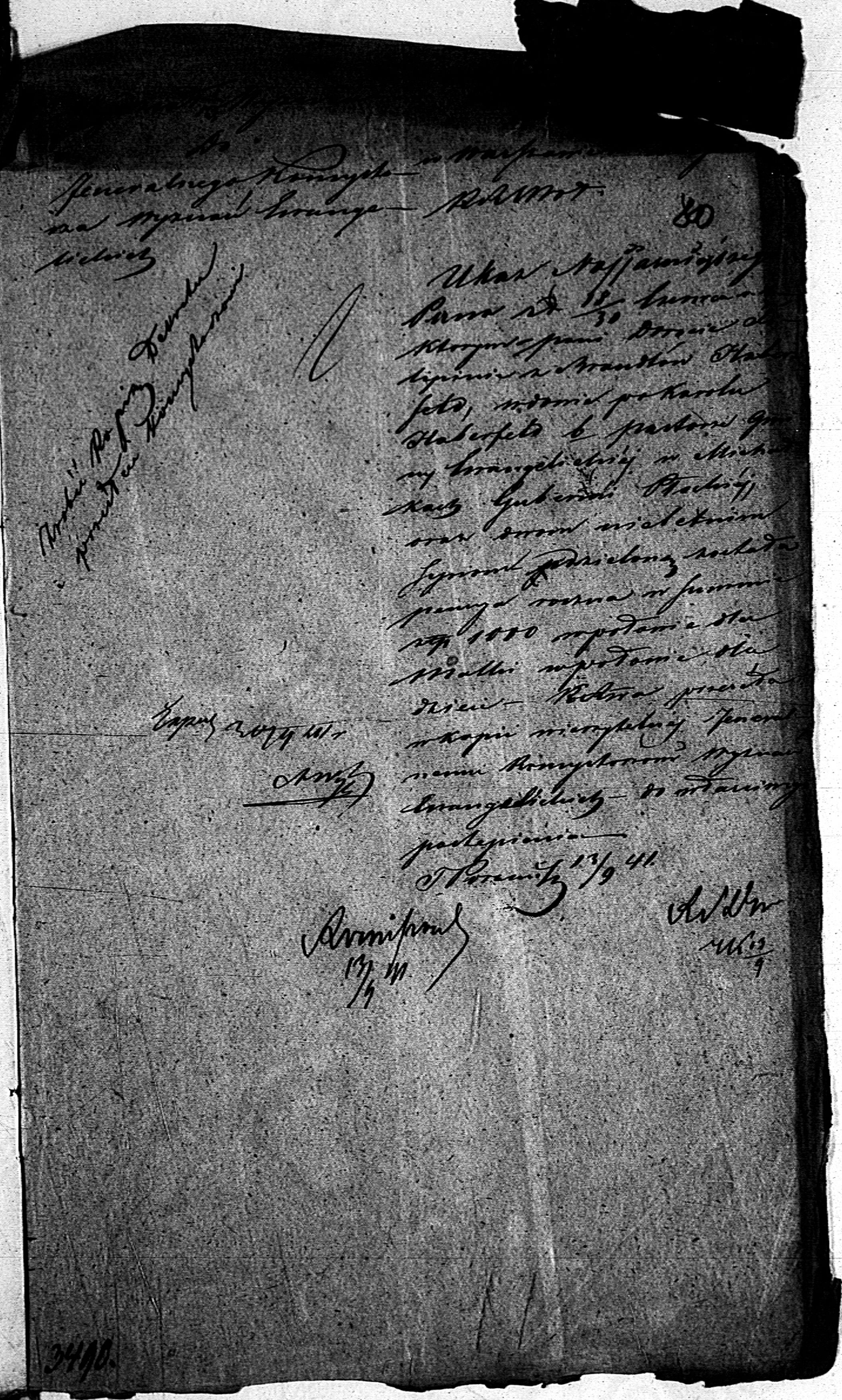 PL_1_190_1377_0080