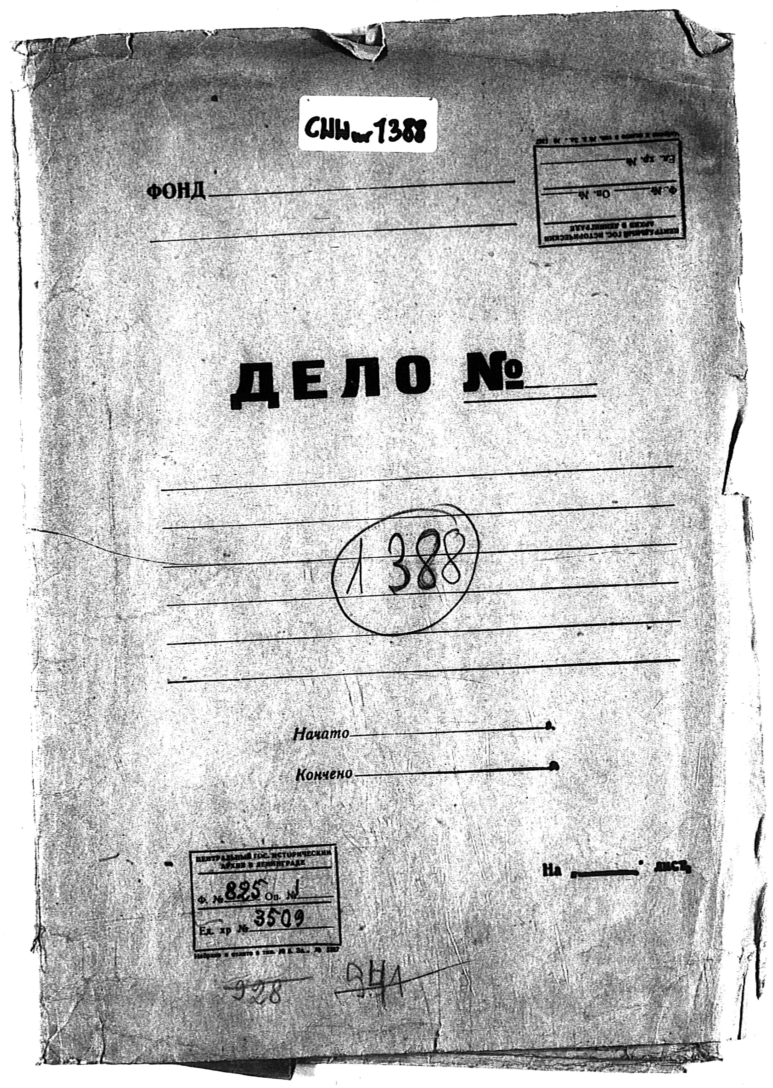 PL_1_190_1388_0000-okladka