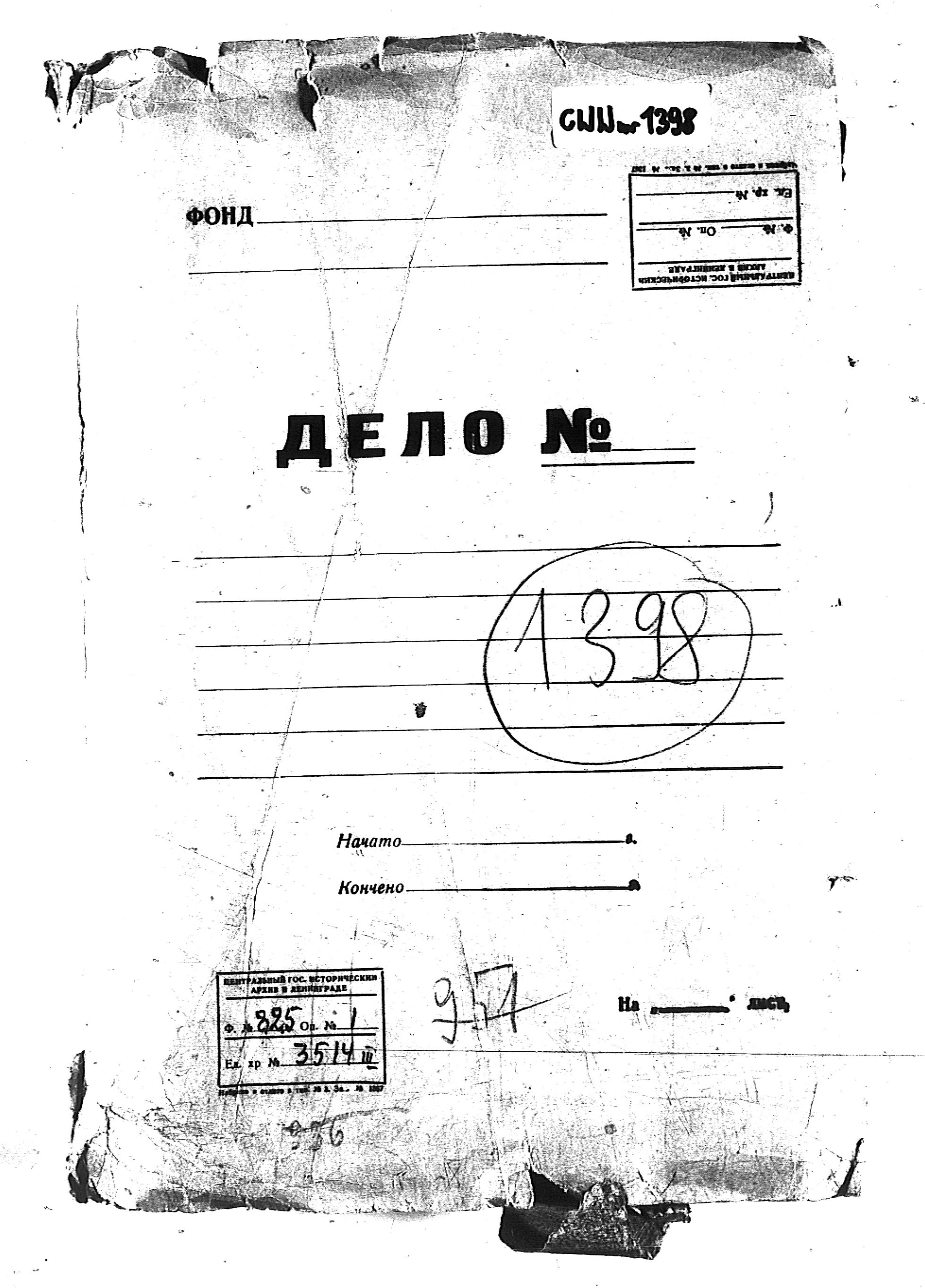 PL_1_190_1398_0000-okladka