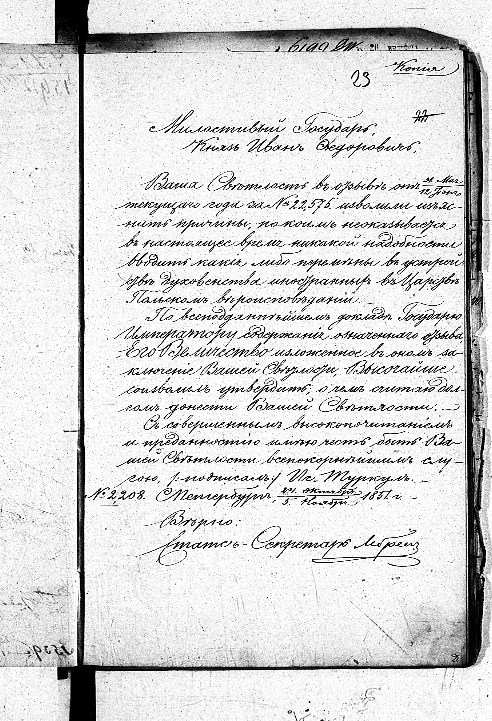 PL_1_190_1403_0023