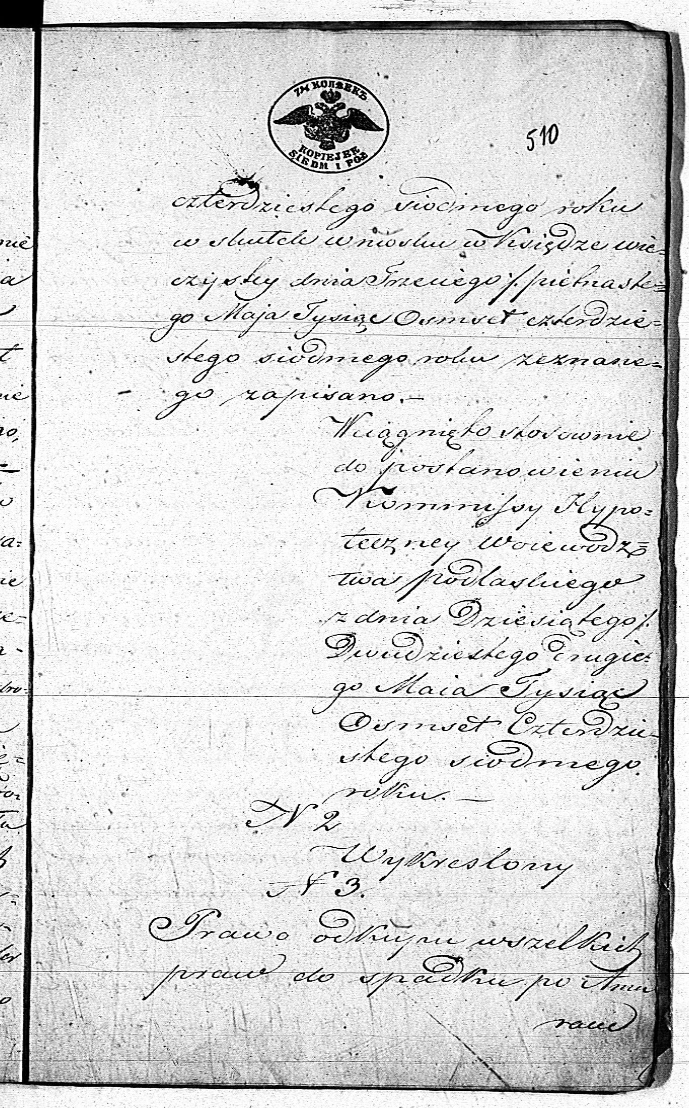 PL_1_190_1406_0470-0510