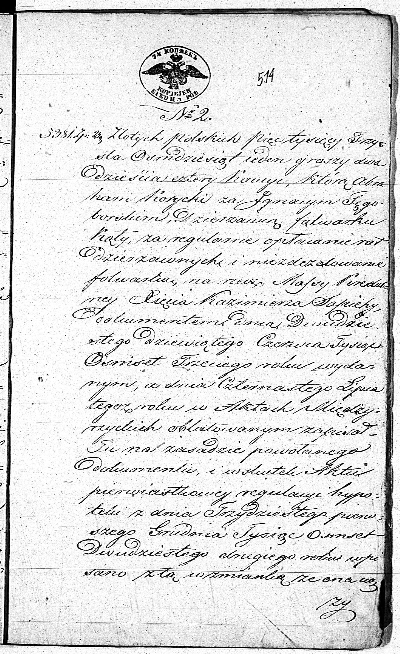 PL_1_190_1406_0470-0514