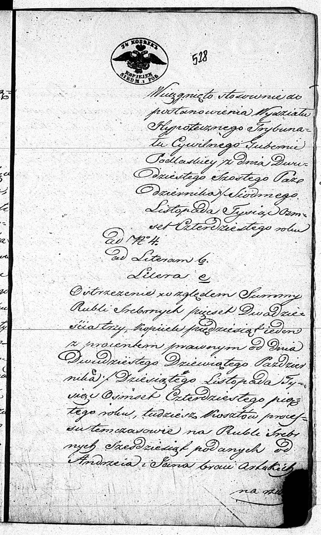 PL_1_190_1406_0470-0528