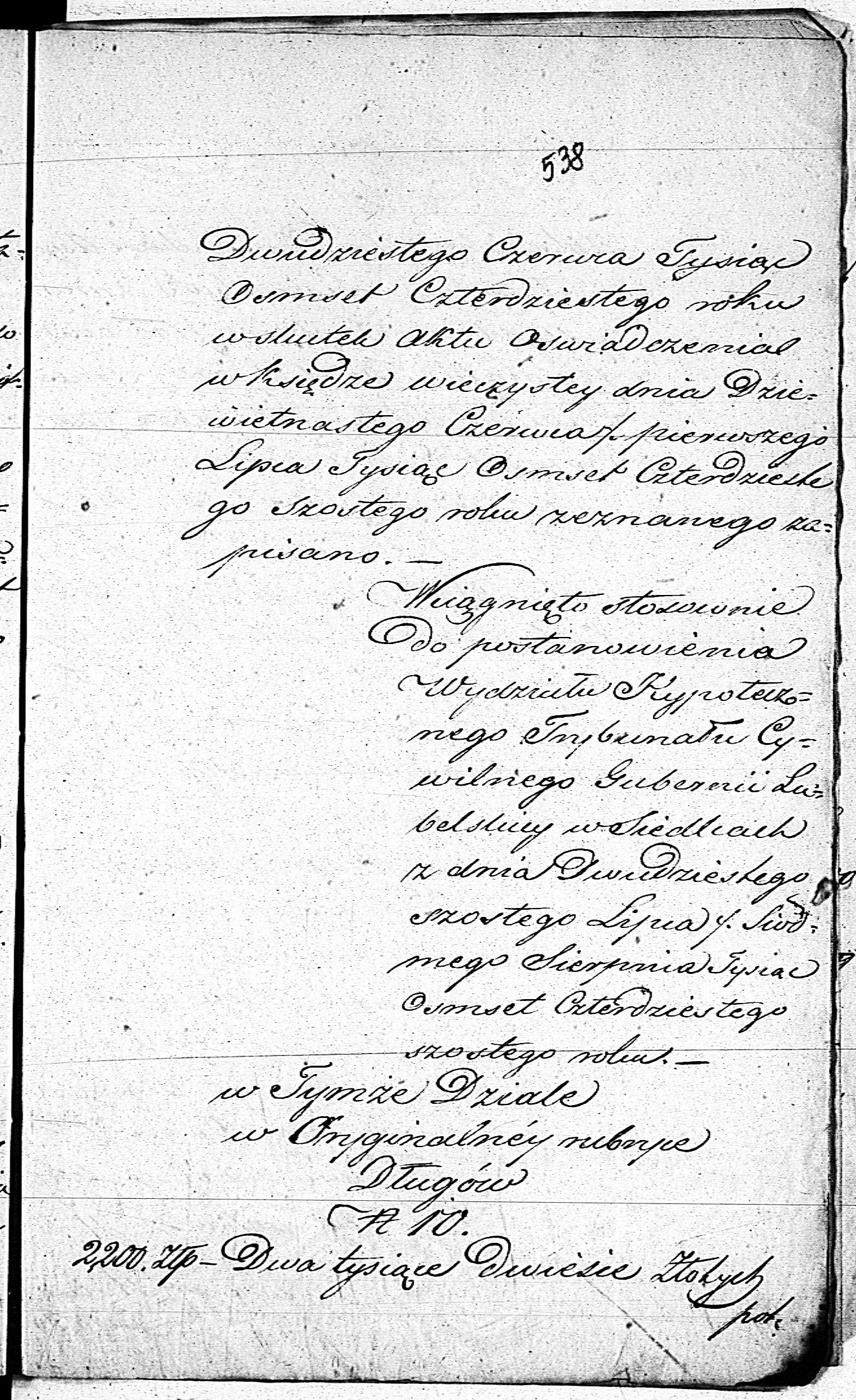 PL_1_190_1406_0470-0538