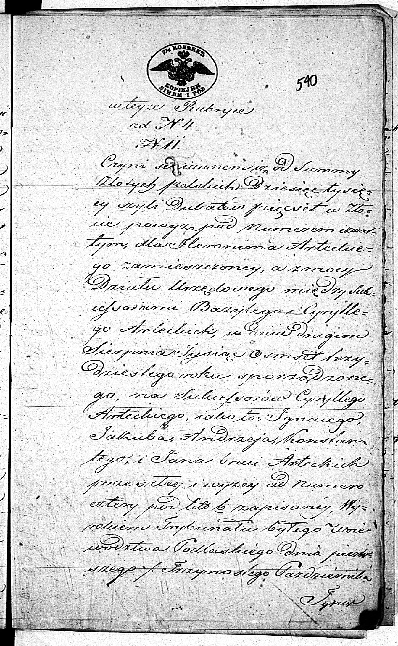 PL_1_190_1406_0470-0540