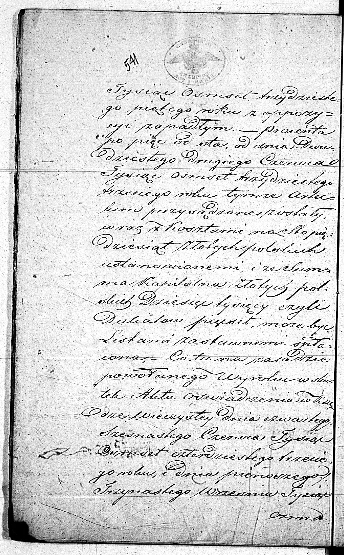 PL_1_190_1406_0470-0541