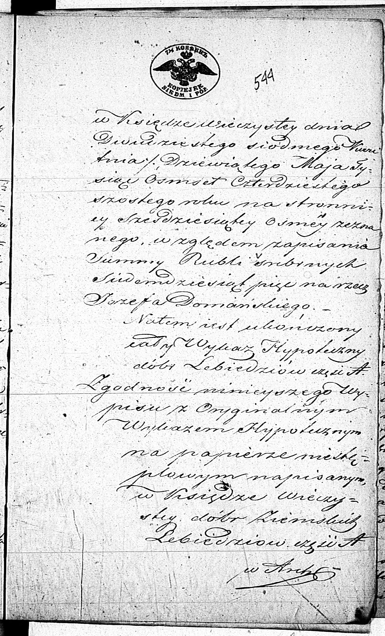 PL_1_190_1406_0470-0544