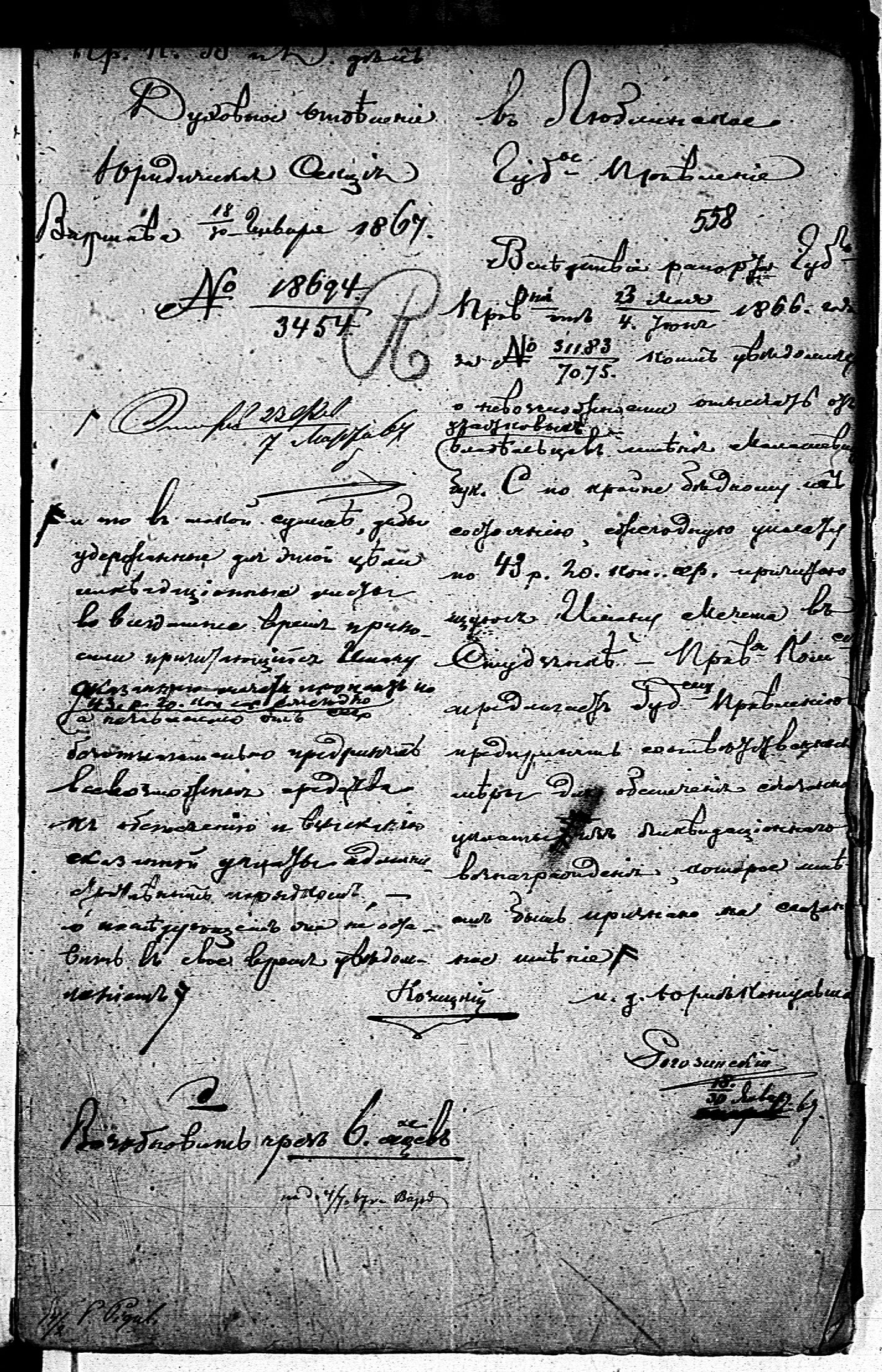 PL_1_190_1406_0470-0558