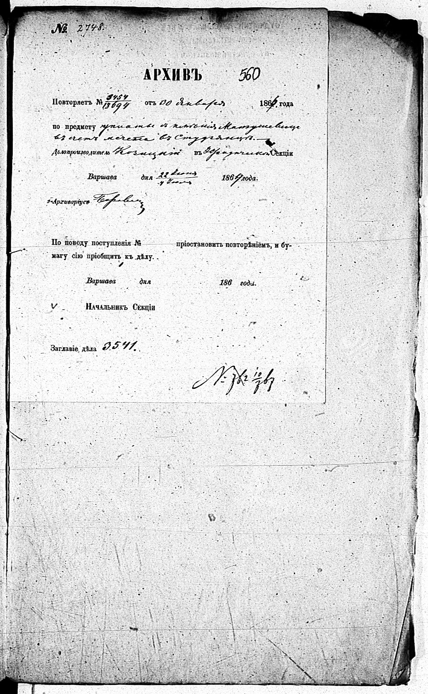 PL_1_190_1406_0470-0560