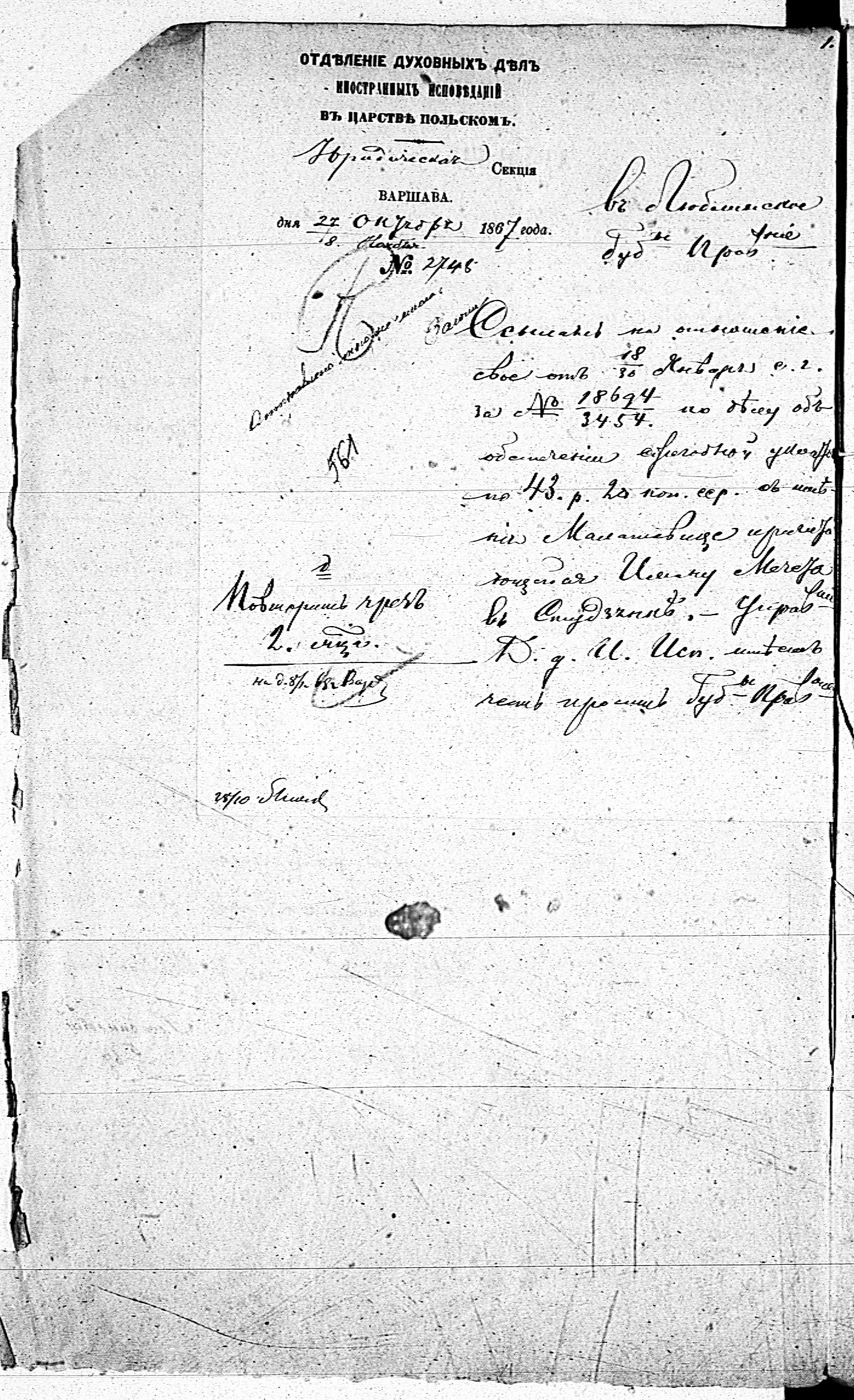 PL_1_190_1406_0470-0561