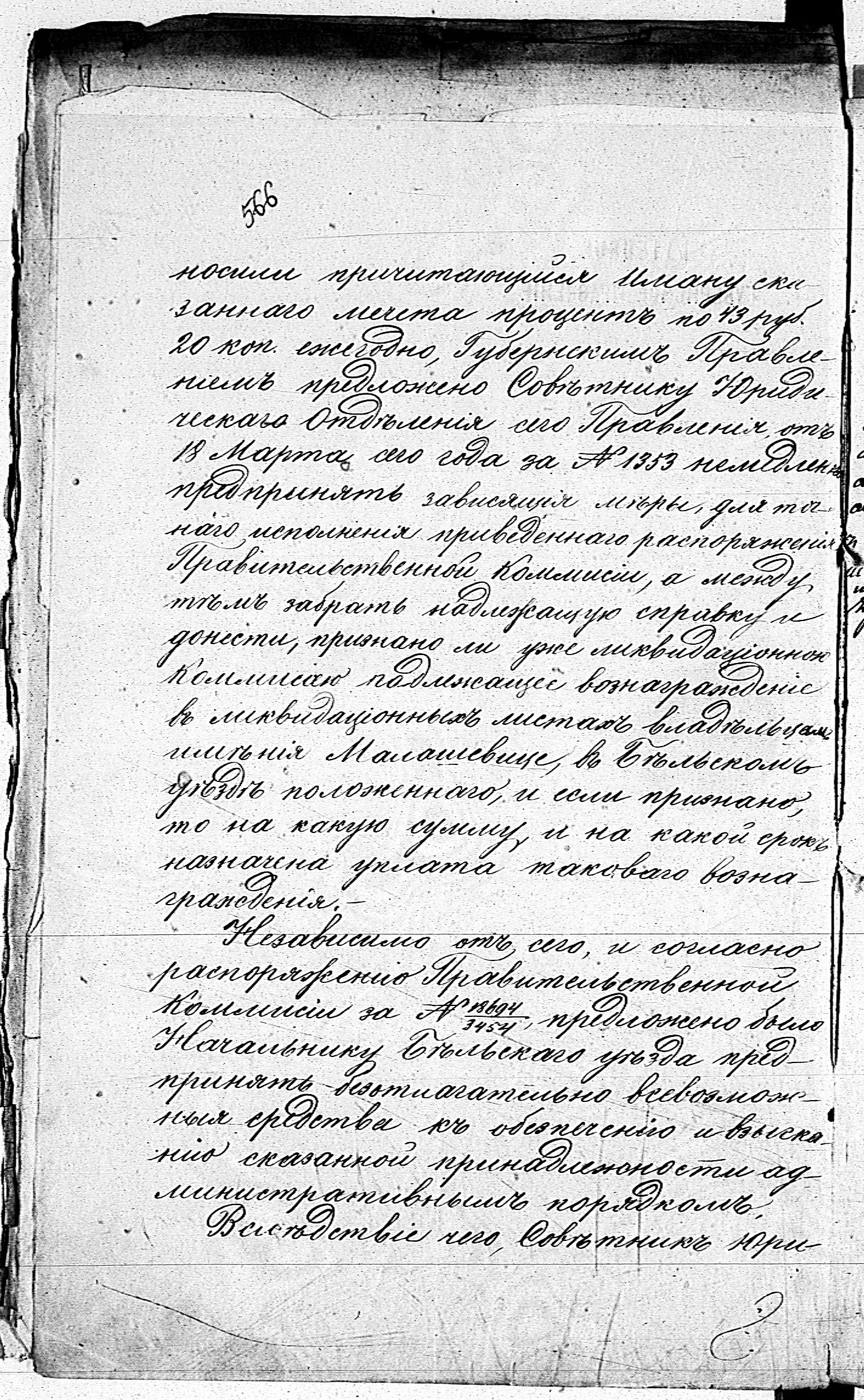 PL_1_190_1406_0470-0566