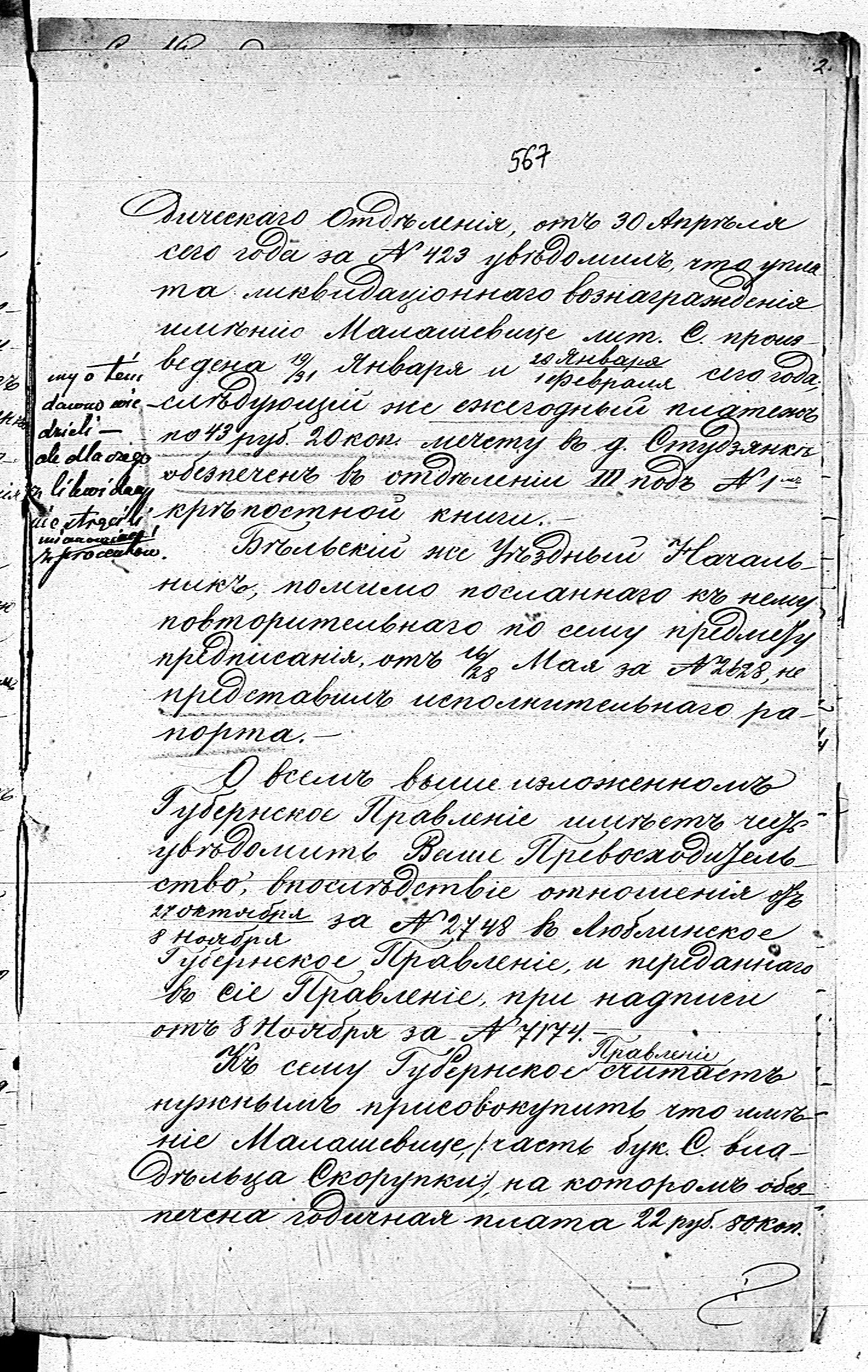 PL_1_190_1406_0470-0567