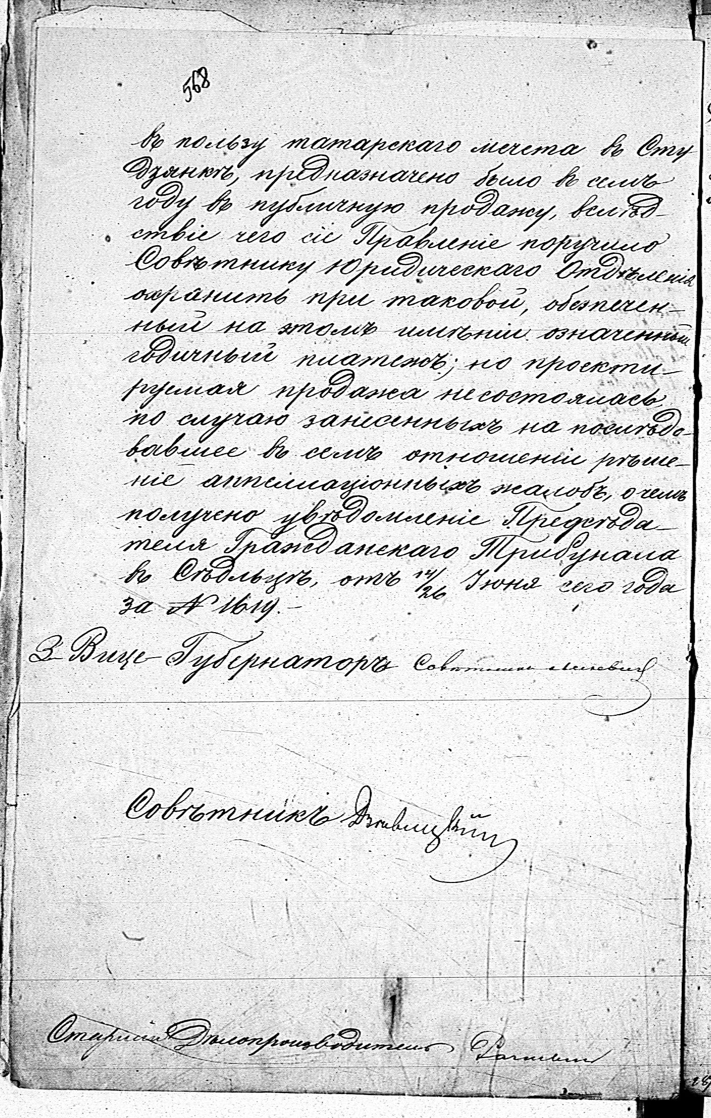 PL_1_190_1406_0470-0568